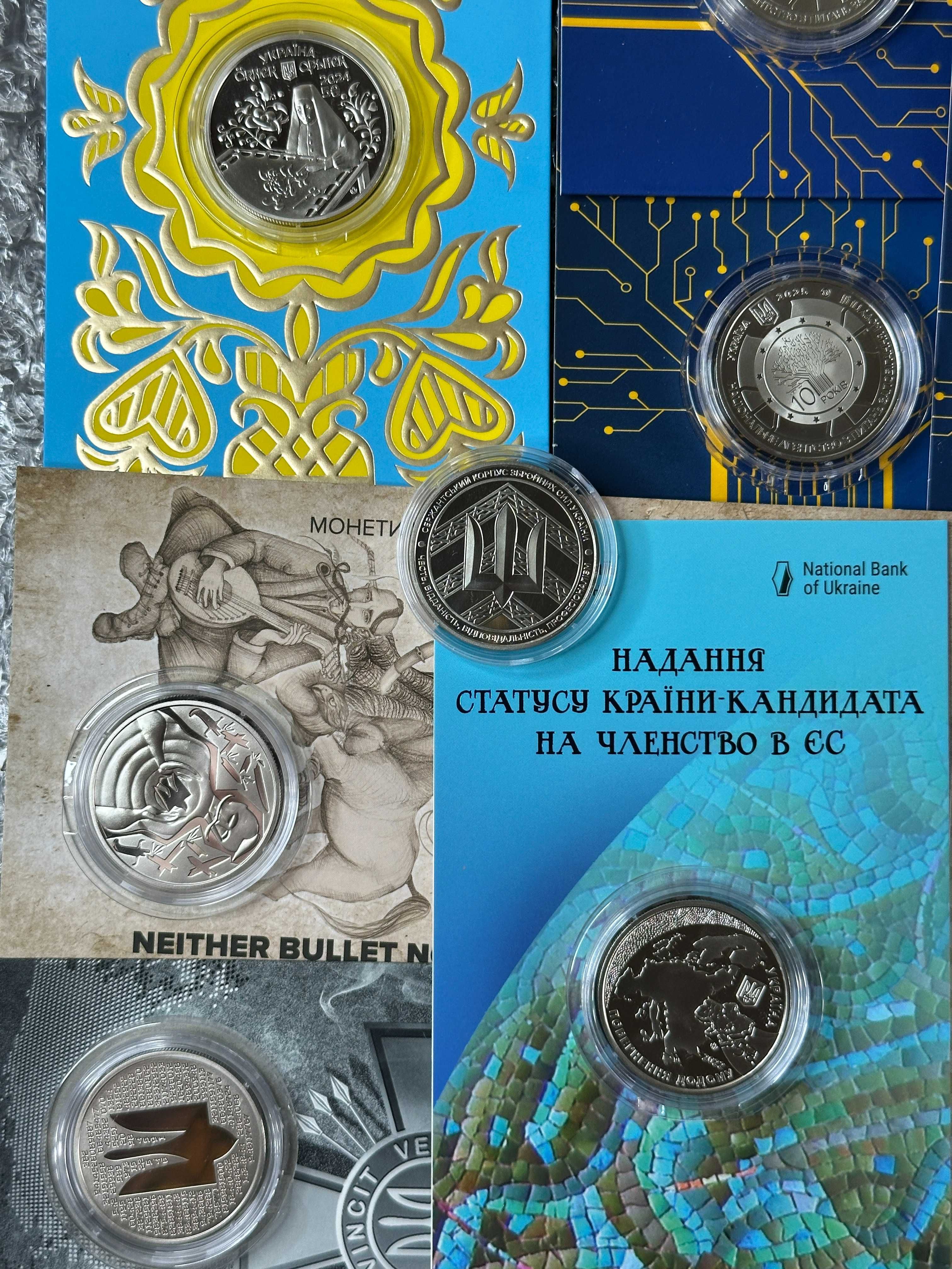 Монети НБУ Рік змії, НАЗК, Ні куля, ні Шабля. Лось європейський