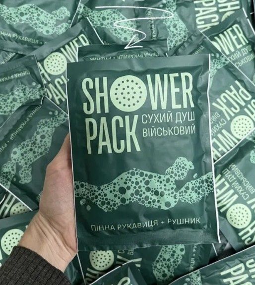 Сухий душ військовий Shower Pack  польовий душ пінна губка  10 шт