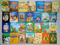Детские книги, сказки, рассказы, повести, стихи, потешки (часть 1)