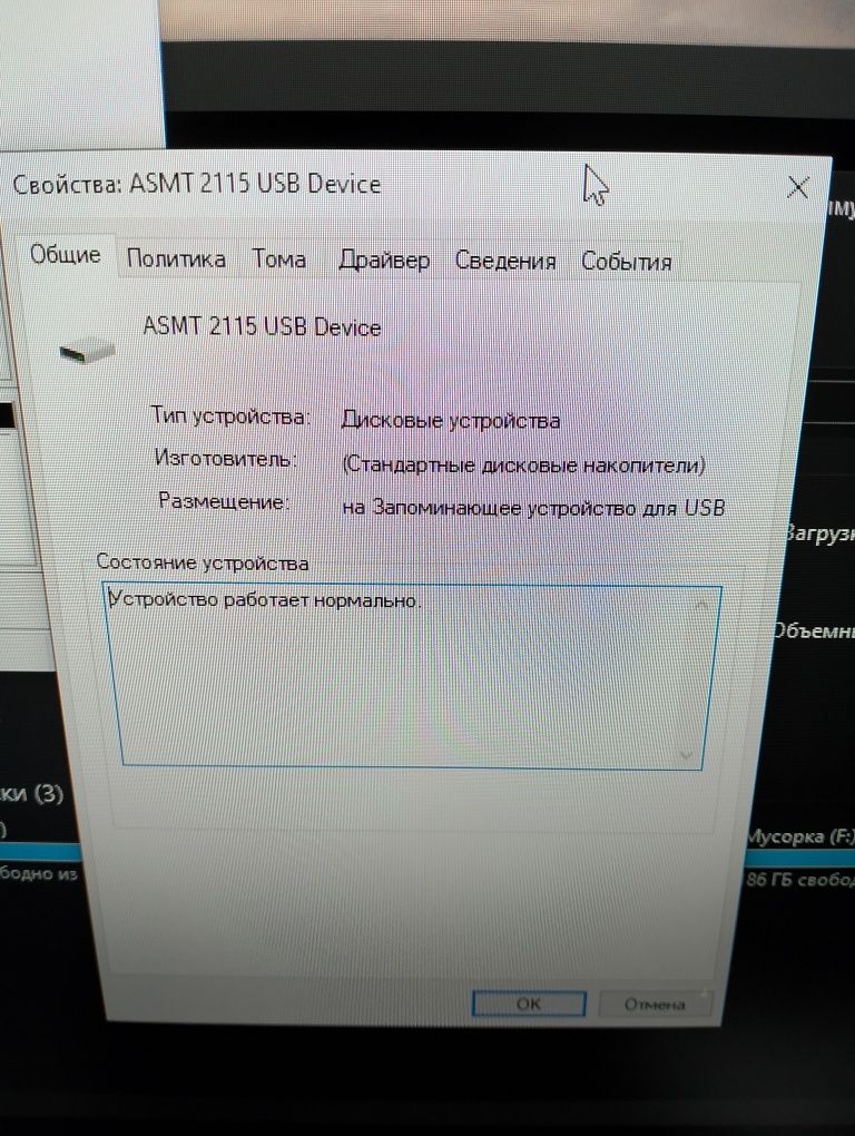 SSD Apacer 128 GB
