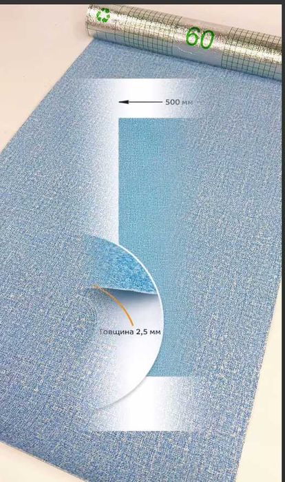 Самоклеючі шпалери, Обои. 3д панелі на стіну