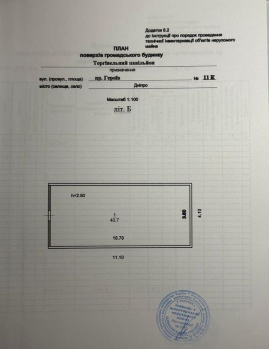 Сдам помещение свободного назначения  на красной линии ( рынок Кодак)