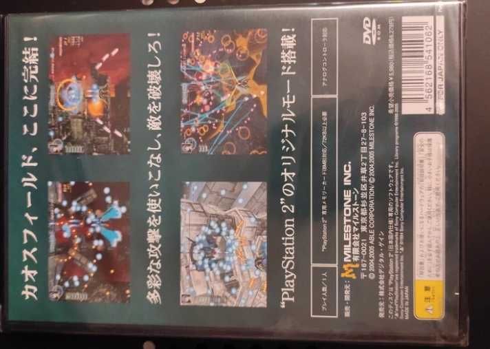 Chaos Field NTSC-J PS2 (Novo selado)