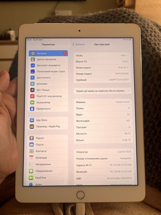 Ipad air 2 (2014) 6 покоління
