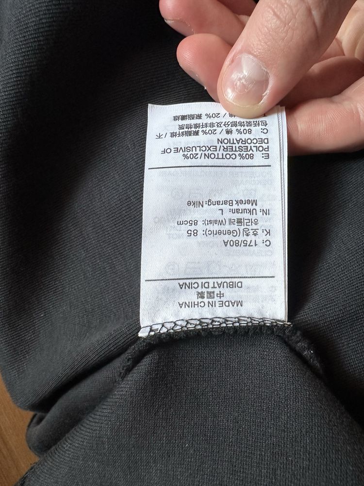 Чоловіча зіп худі Nike Nocta