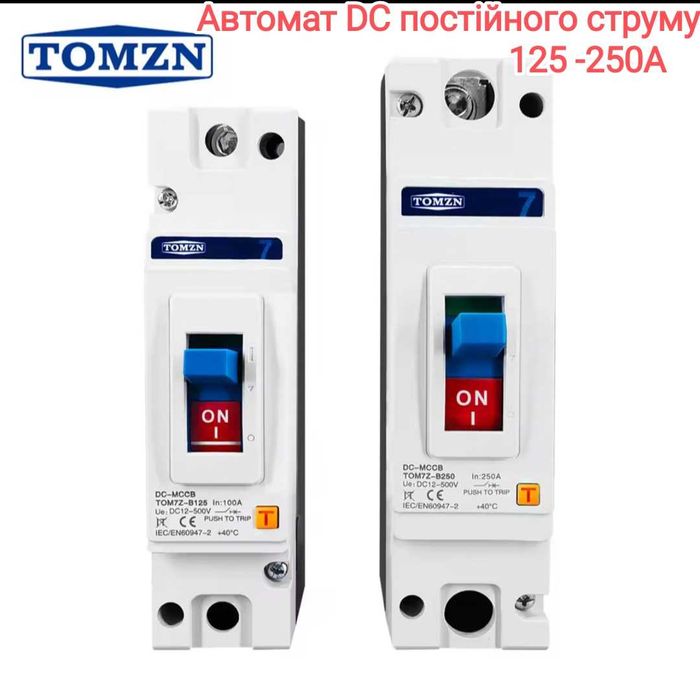 Автомат DC постійний струм TOMZN 125A DC PV 1P АКБ LiFePO4 та панелей