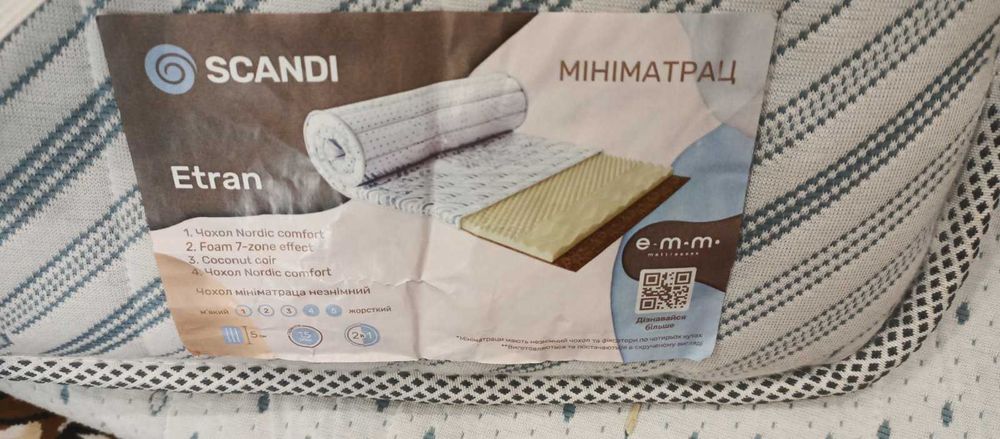 Матрац Топпер ЕММ Scandi Etran 80х190