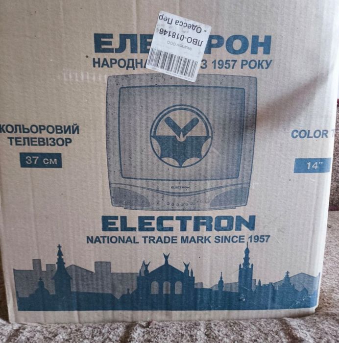 Новый цветной Телевизор ELECTRON 37ТК-791-1 диагональ 37см. СССР, в уп