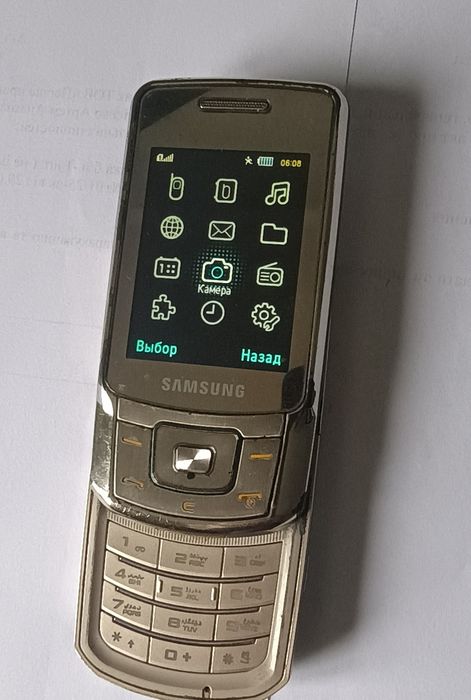 GSM-телефон Samsung B5702