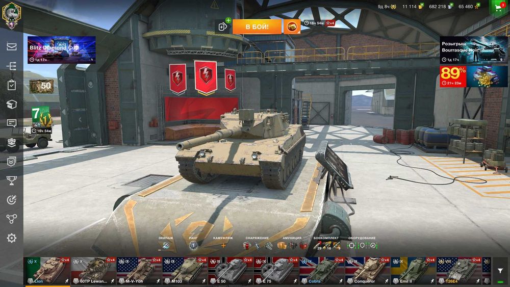 World of Tanks Blitz (EU) ТОП аккаунт 8 428 боїв, 63.36% перемог!!!