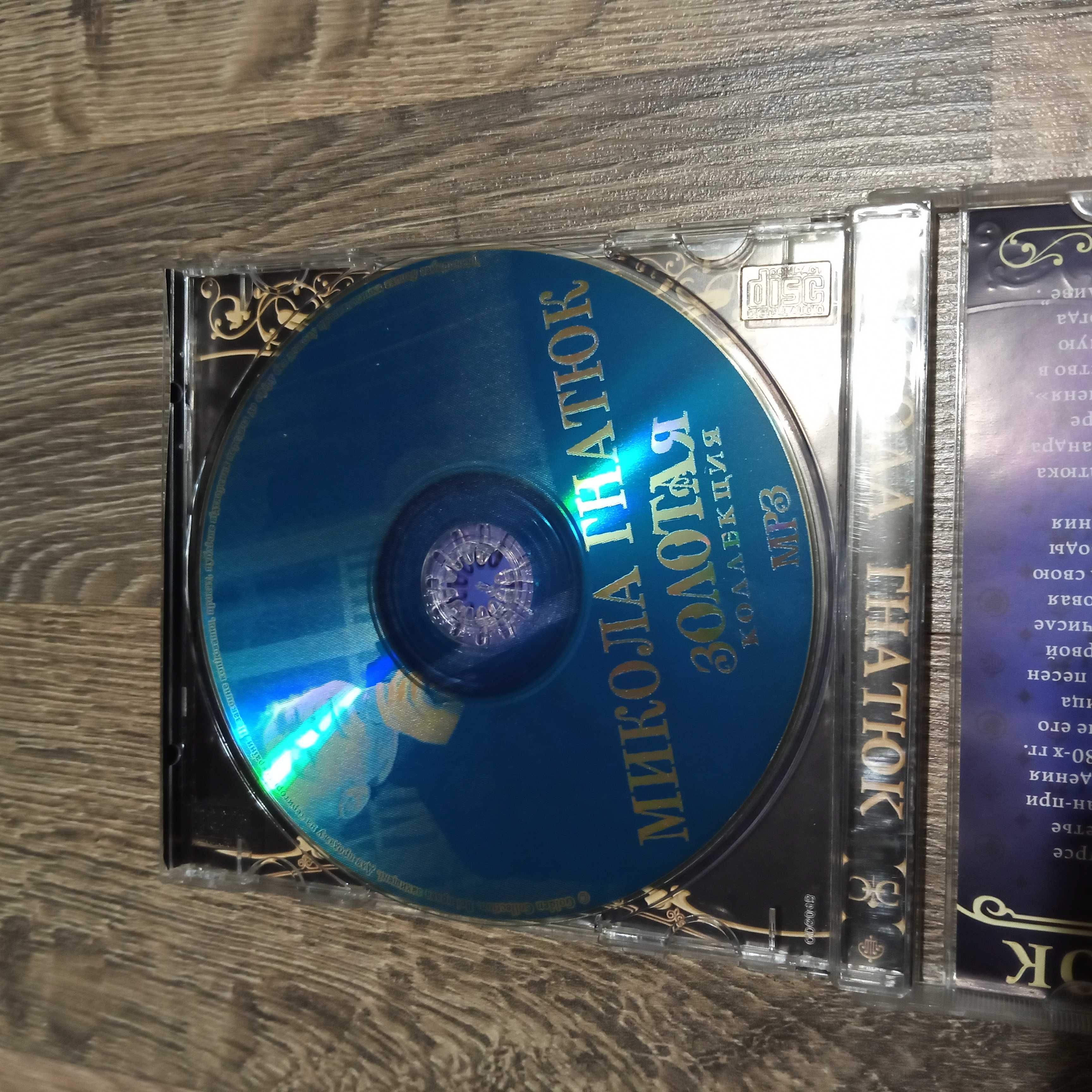 CD диски фільми, музика