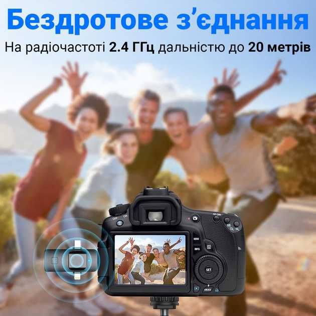 Бездротовий петличний мікрофон петличка 3в1: Lightning/Type-C/miniJack