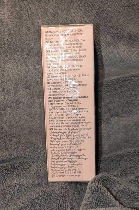 Anew Odmładzająco-wzmacniające serum do twarzy z Protinolem Avon