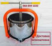 Прес гвинтовий. Соковижималка ручна. Винтовой пресс.Лан 10.15.20.25 л