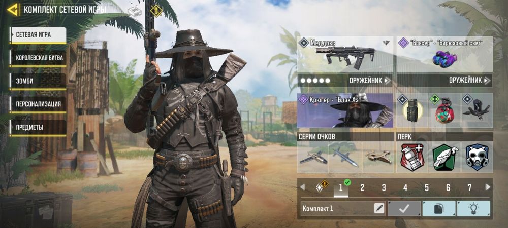 Продам акаунт Call of duty mobile
