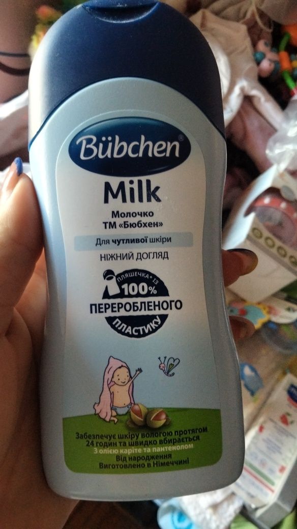 Молоковідсмоктувач, молочко Бюбхен, олійка Мустела, музичний ковр