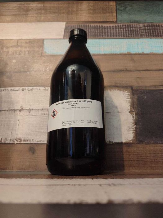 Метилен хлористый дихлорметан хлористий метилен склеивание пластика