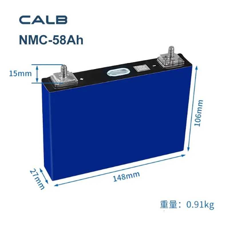 Аккумулятор Li-NMC CALB 58 Ач