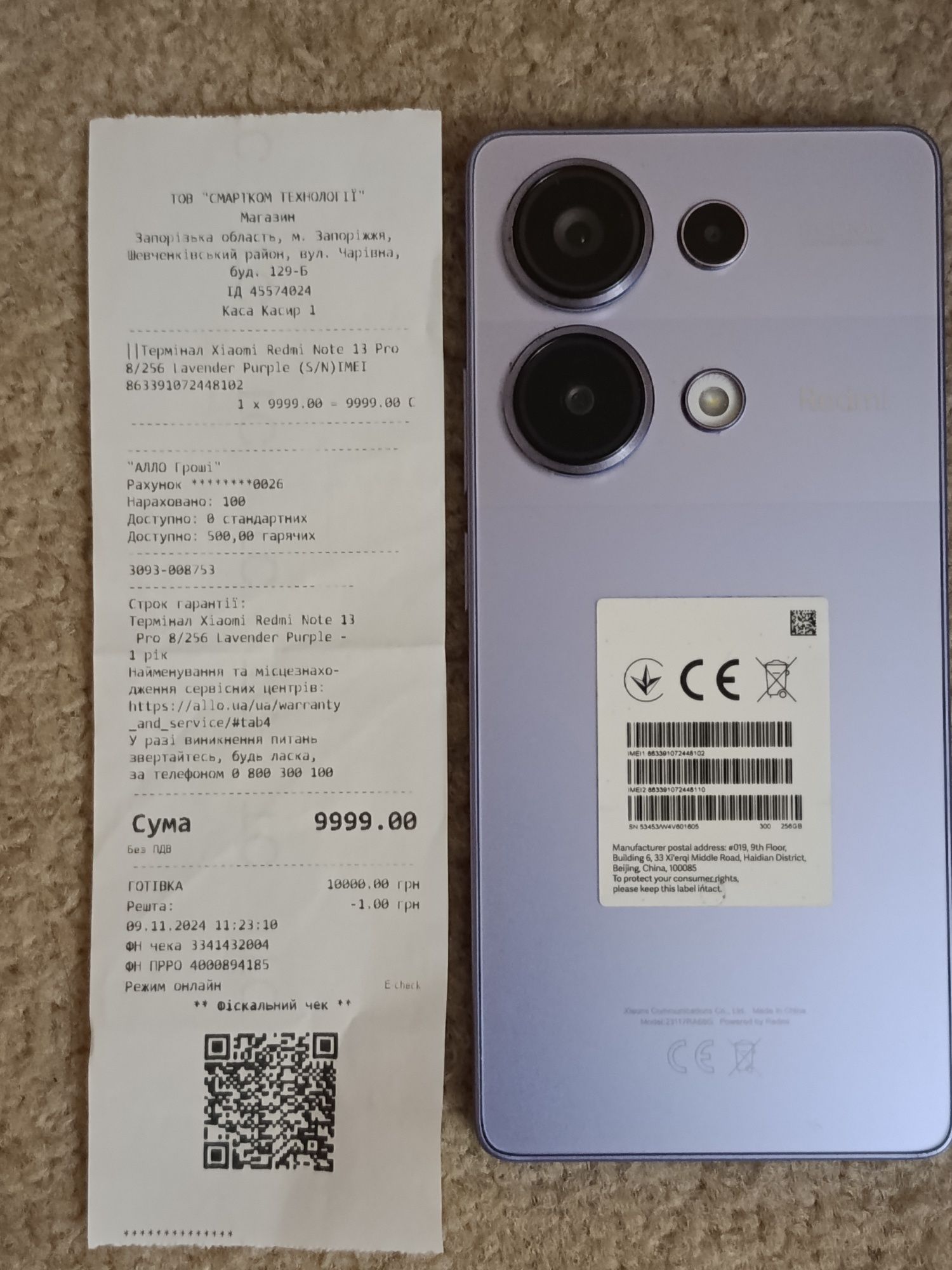 Redmi Note 13 Pro