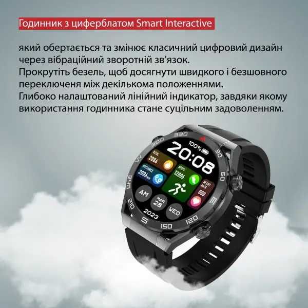 Смарт-годинник SmartX X5Max чоловічий