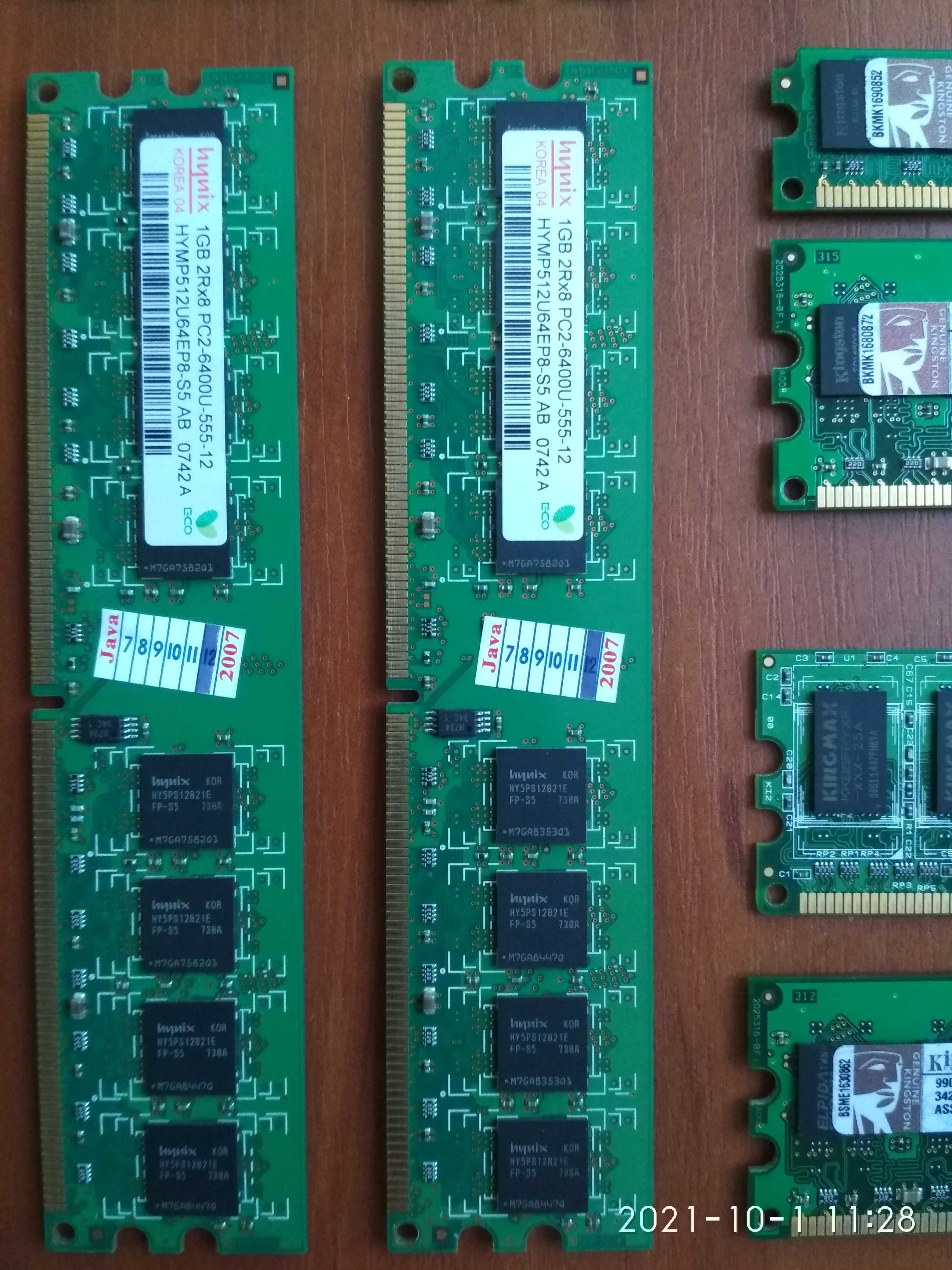 Модулі пам'яті Оперативна пам'ять RAM DDR, DDR2 обмін або продаж