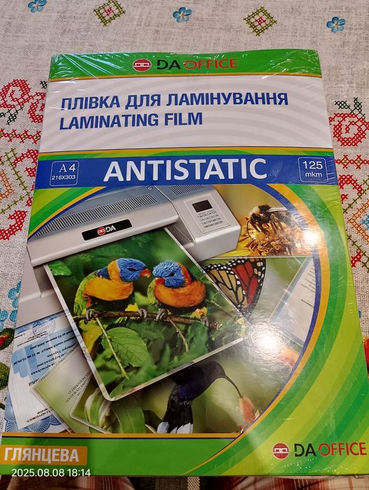 Плівка для ламінування (125мкм)