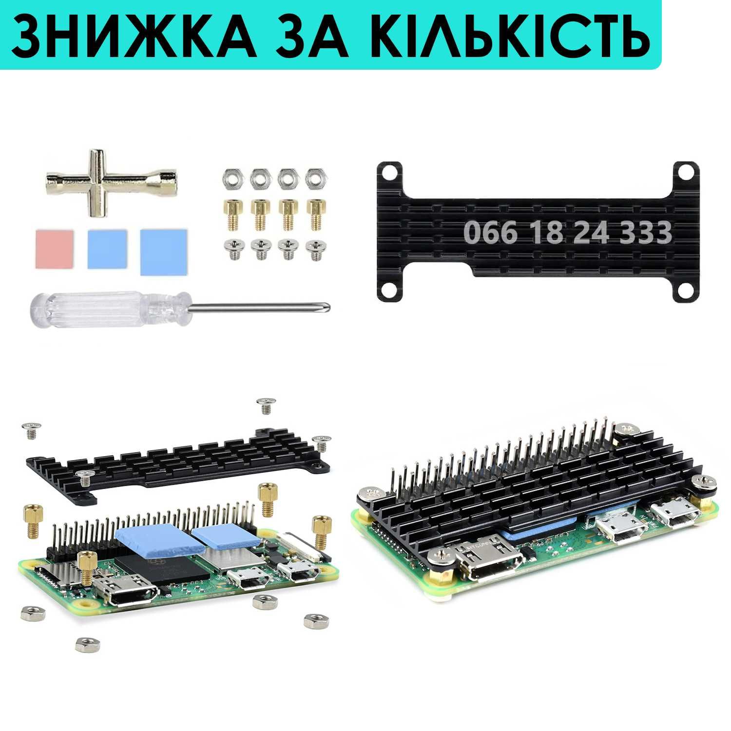 Компактний алюмінієвий радіатор для Raspberry Pi Zero / Zero 2 W