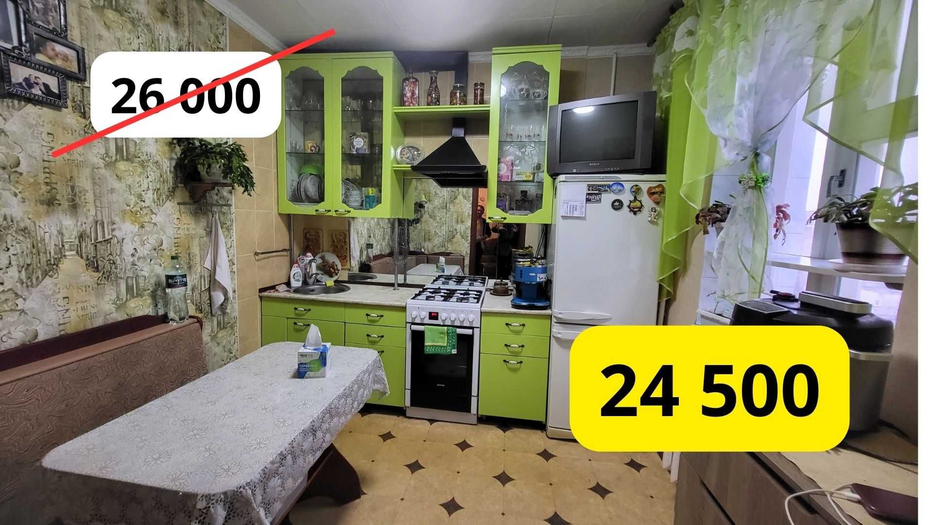 2 комнатная, ремонт, 8/10, Левый берег, 4 мкр. alm