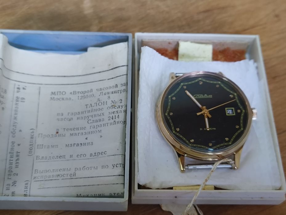 Наручний Годинник слава. Наручные часы слава в позолоте,новые,ссср