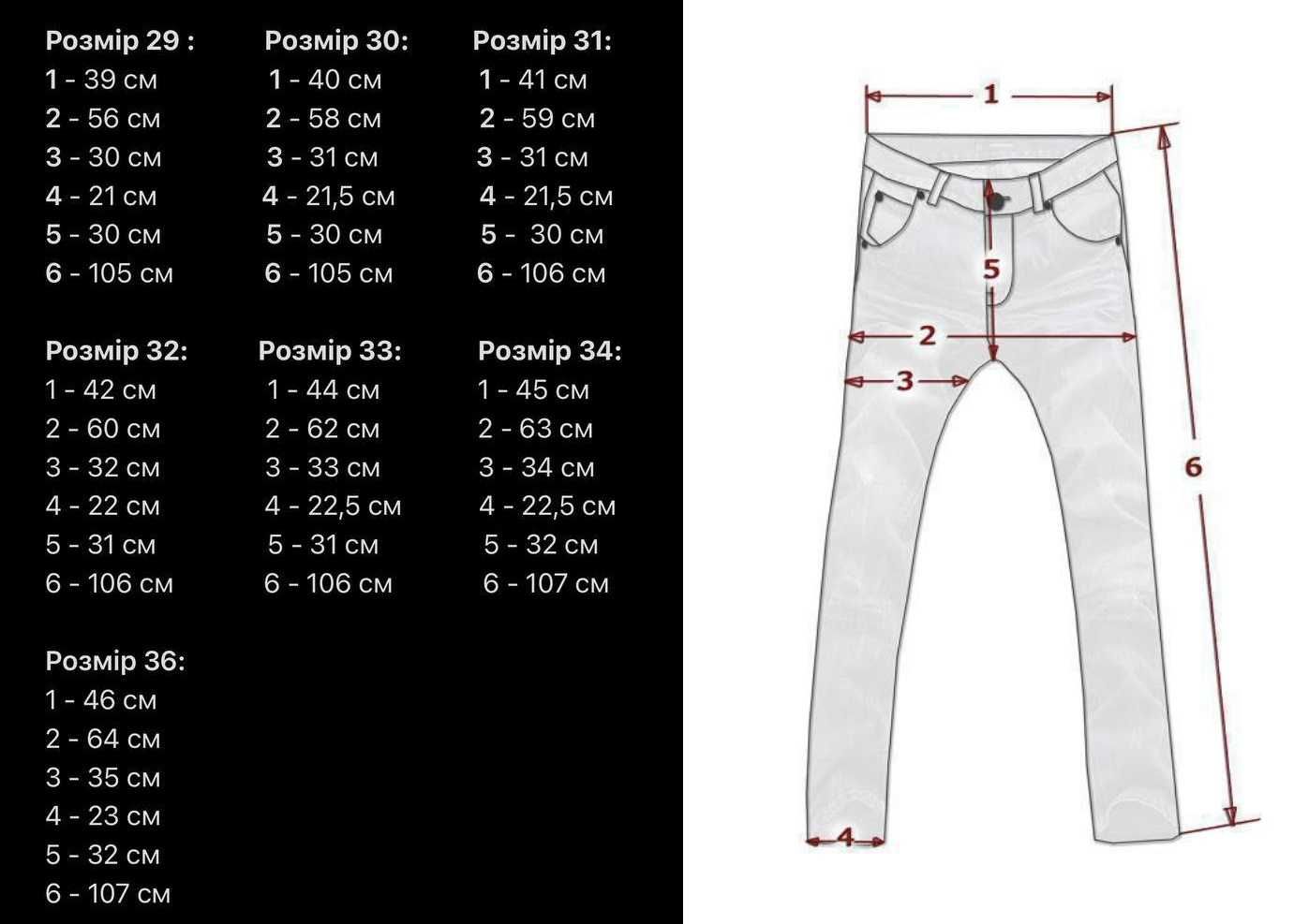 Широкі чоловічі джинси Baggy Мужские штаны Багги 6 КОЛЬОРІВ