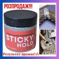 Універсальний клейкий засіб Рідке зварювання STICKY HOLD 240г