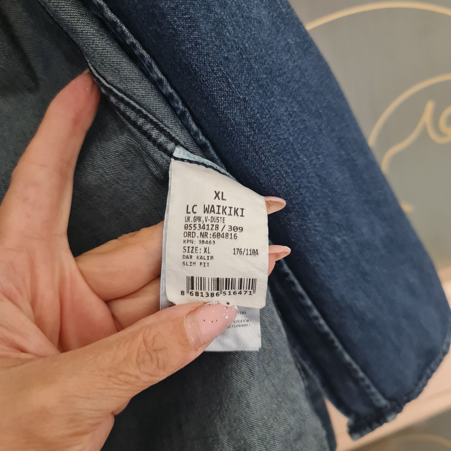 Лёгкая мужская джинсовая рубашка LcwJeans. Распродажа