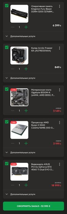 Игровой комплект Ryzen 5 5500, RTX 4060 Ti 8GB, 32GB, GIGABYTE B450M