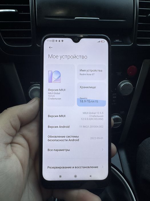 Продам Xiaomi Redmi note 8T 4+1/64GB