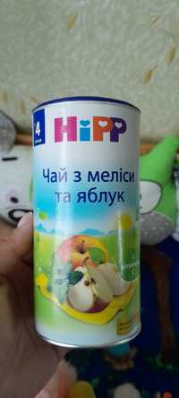 Терміново Чай Hipp від 4 місяців продаж до 8.04