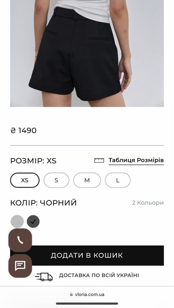 Костюм українського бренду