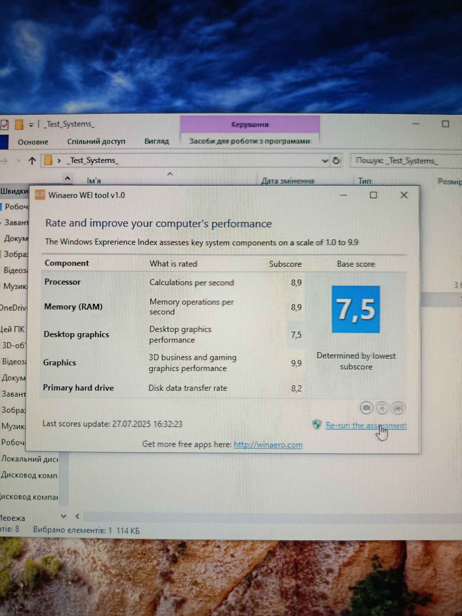 Компʼютер Core I5 6500 - для роботи в ідеальному стані