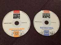 Лот два  CD компакт диска з н о Українська мова Математика