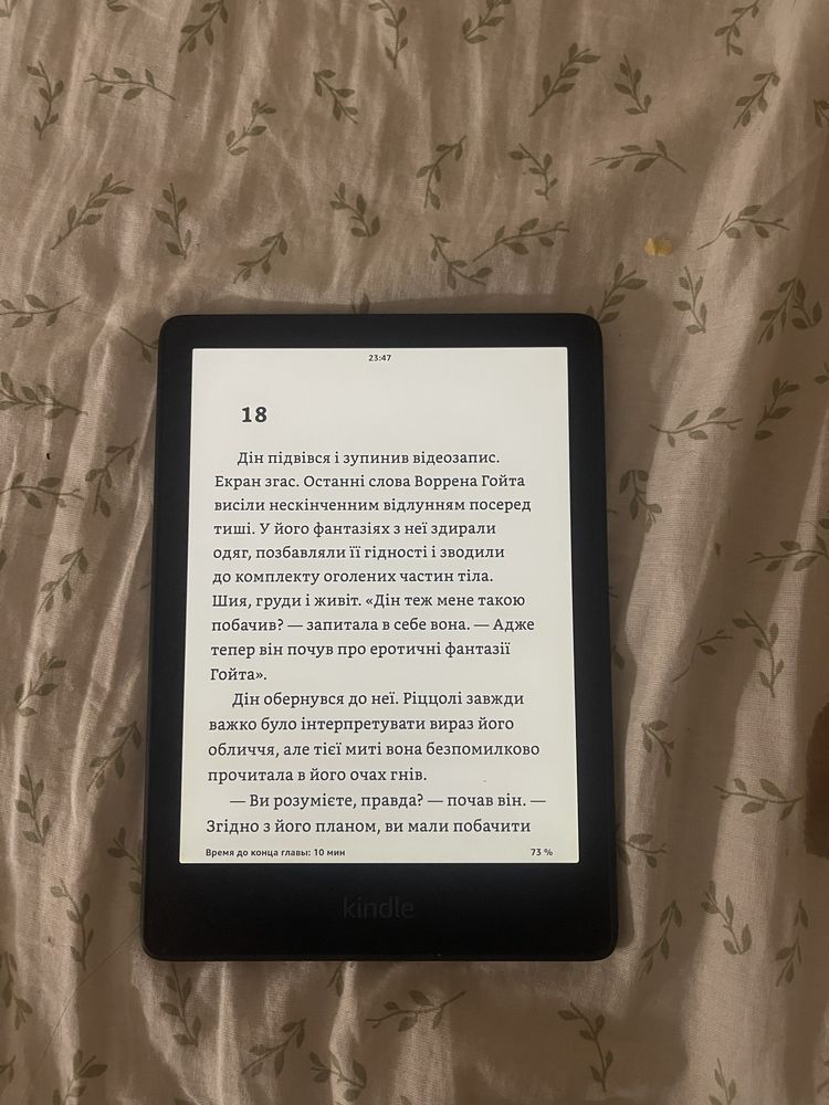 Kindle Paperwhite 11th generation. Кіндл