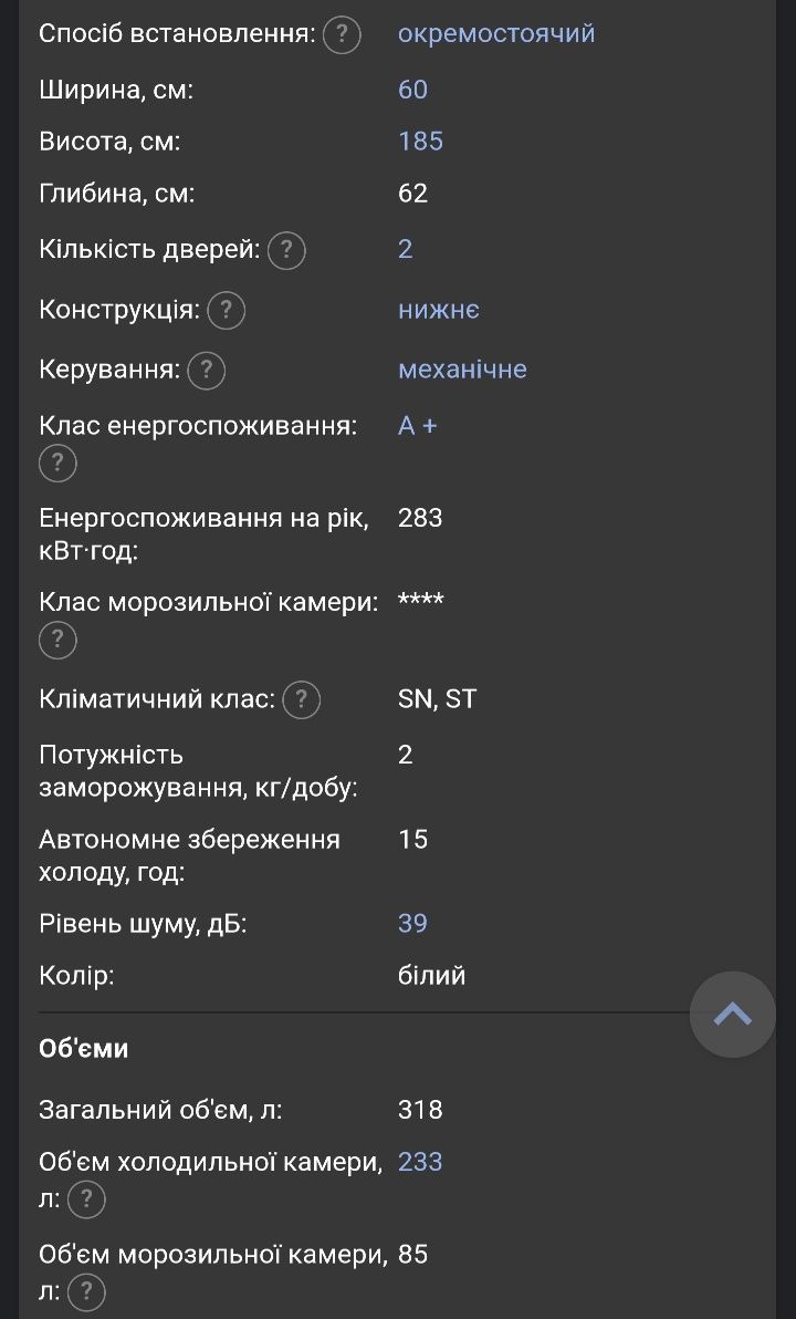 Холодильник Indesit NBS 18AA