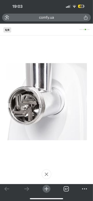 Мясорубка Saturn ST-FP7093К