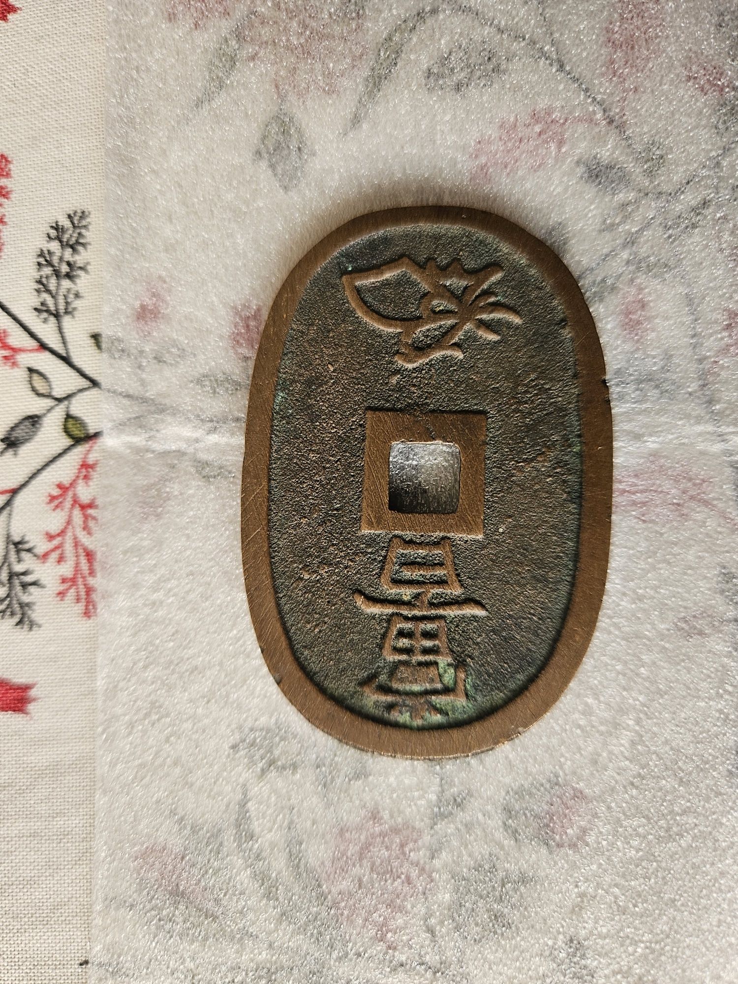 Moeda japonesa bronze