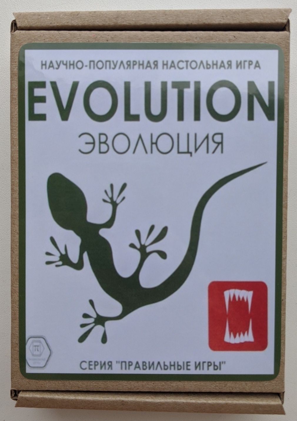 Эволюция игра (все виды)