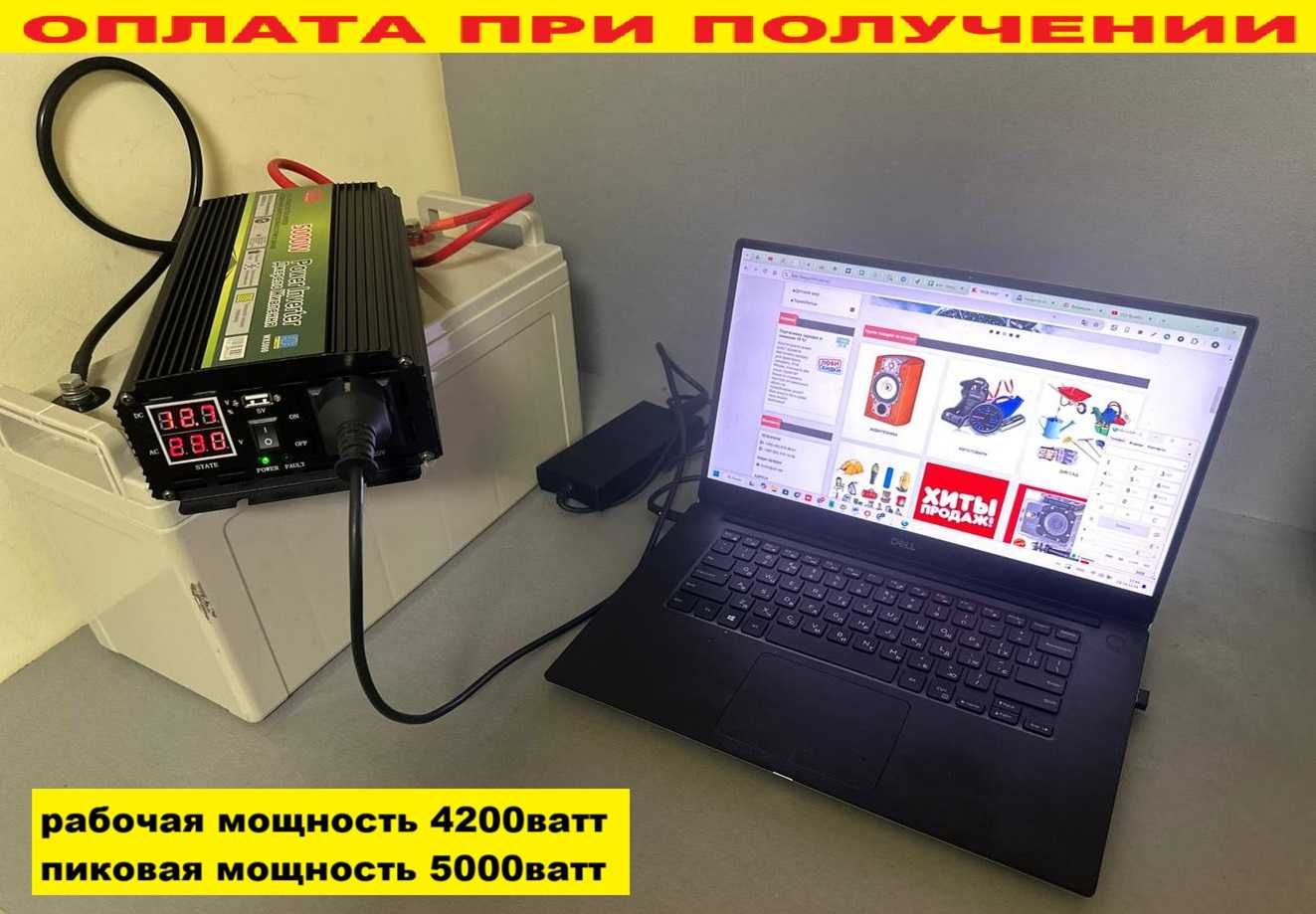 Преобразователь 12 220 5000W с экраном. Перетворювач Инвертор Інвертор