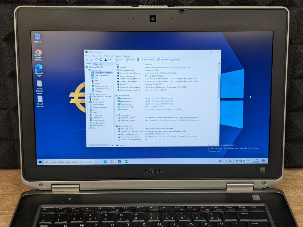 Ноутбук Dell e6430 i5 8gb ssd 120gb