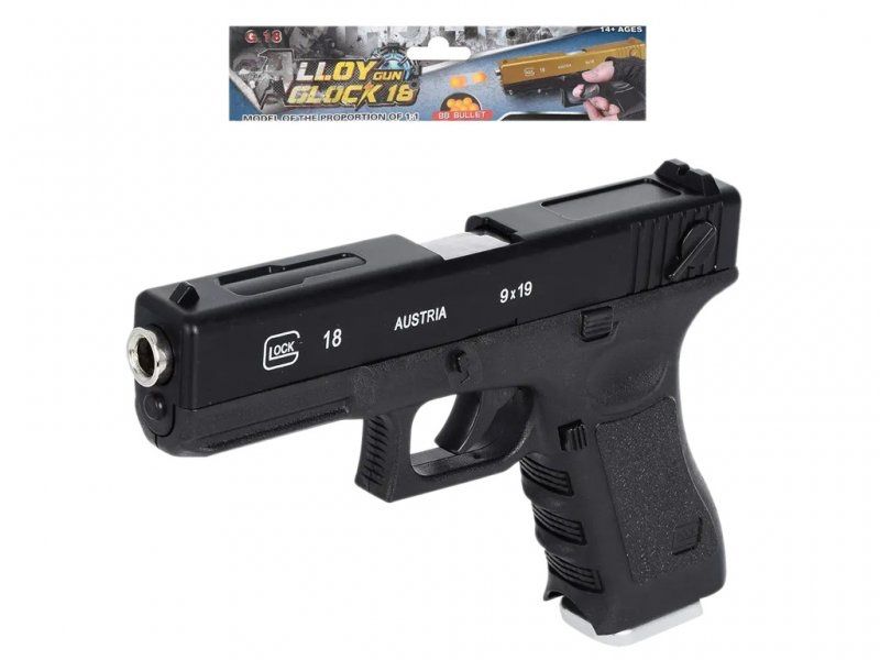 Пістолет PUBG Glock 17 +500 куль (іграшковий)