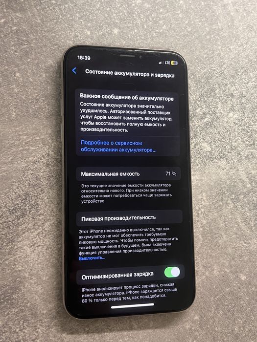 Продам IPhone X /айфон х / айфон икс 64 gb white neverlock