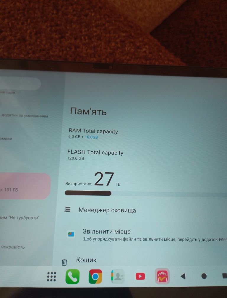 Новинка планшет Teclast T60Plus 6/128 12дюймів 90герц. Батарея 8000