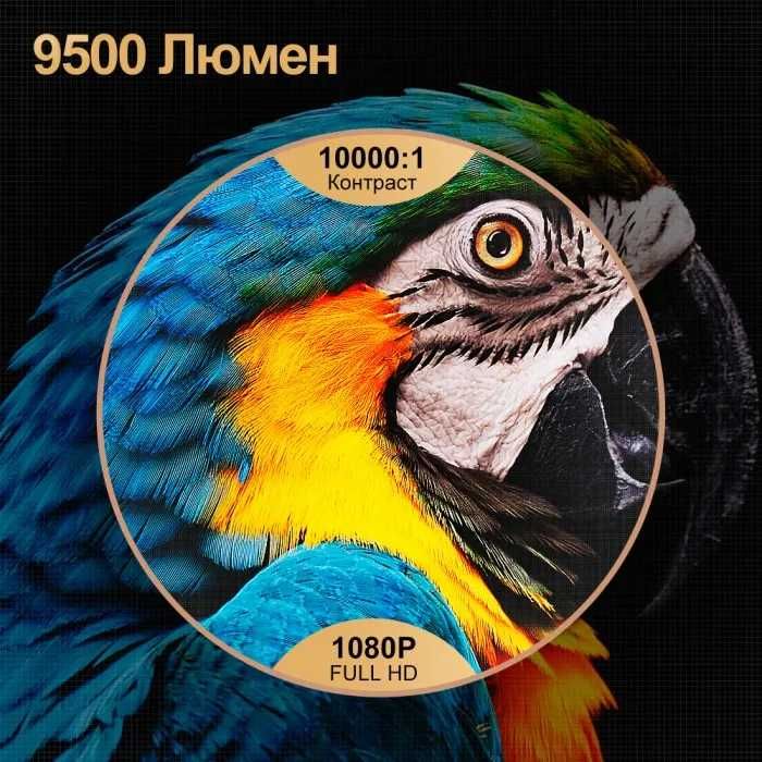 Full HD LED проектор TouYinger Q10 Plus (android) (*У наявності*)