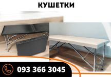 Вигідна ціна‼️Кушетка чемодан№24/кушетка валіза/кушетка косметологічна